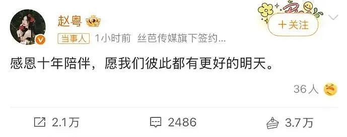 艺人出逃被骂“血汗工厂”，昔日顶流经纪帝国撑不住了！（组图） - 4