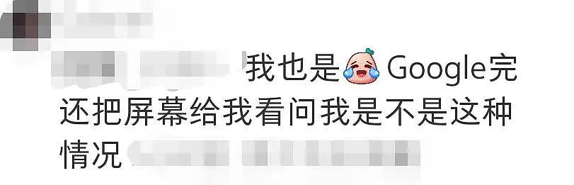 澳洲男孩患病3年，看了17名医生都无解，结果ChatGPT大发神威！（组图） - 17