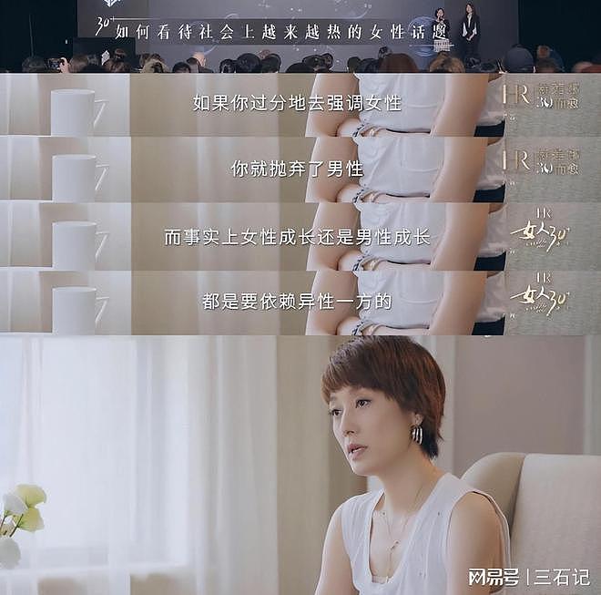放飞自我?和女儿“抢男人”?49岁的马伊琍终于还是说实话了(组图) - 15