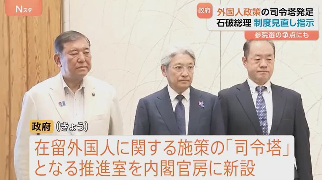 日本政府要赶走外国人了？驾照、签证、买房全部严抓！日网友：支持，别再让外国人来了（组图） - 2