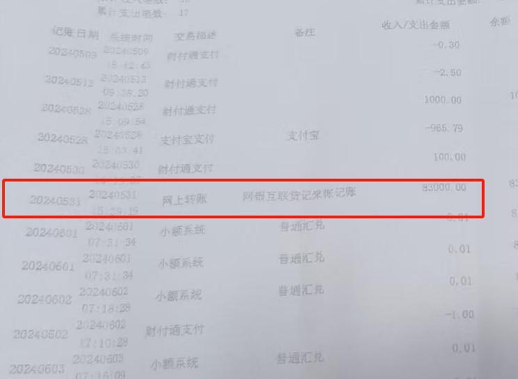 广西男婴医院离世家长获赔88万,律师拿走55万代理费?(组图) - 6
