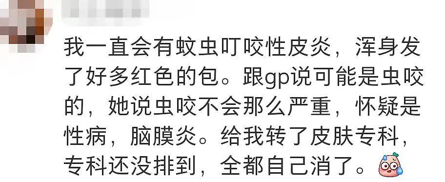 澳洲男孩患病3年，看了17名医生都无解，结果ChatGPT大发神威！（组图） - 26