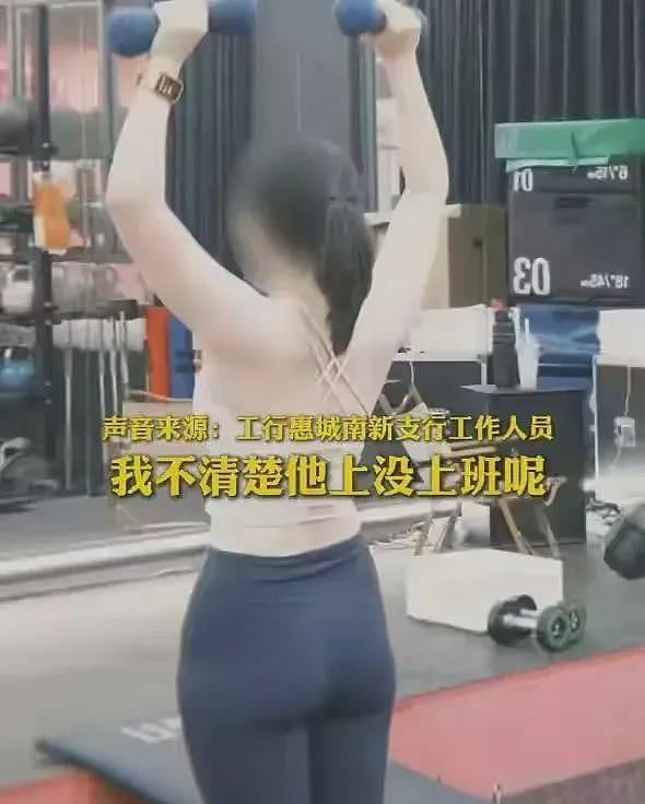银行高管举报妻子出轨，同事透露：总贬低丈夫没本事，教练是海王（组图） - 6