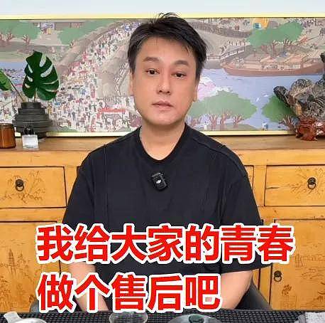 朱孝天自曝患病!同意F4合体是怕以后没机会(组图) - 7