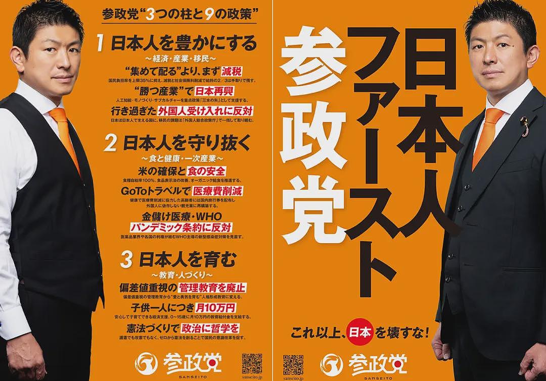 日本政府要赶走外国人了？驾照、签证、买房全部严抓！日网友：支持，别再让外国人来了（组图） - 6
