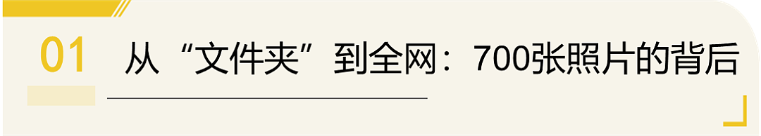 气愤!港大男生AI合成30女性裸照仅收警告?香港特首:严肃处理(组图) - 2