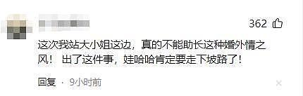 塌房！宗庆后有6个私生子，4个生母身份曝光，宗馥莉股权恐不保？（组图） - 21