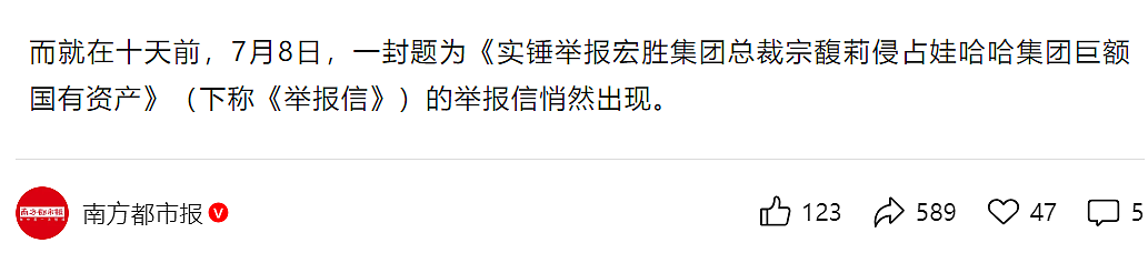 宗馥莉杜建英谁有“杀手锏”？还有三大看点（组图） - 6