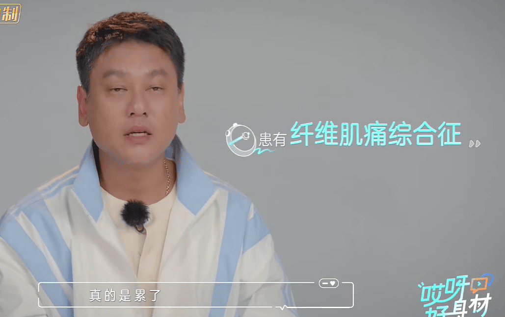 朱孝天自曝患病!同意F4合体是怕以后没机会(组图) - 5