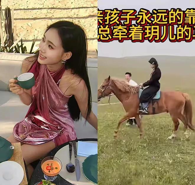 马筱梅晒草原美照,被吐槽不及大S漂亮,她毫不客气回怼(组图) - 11