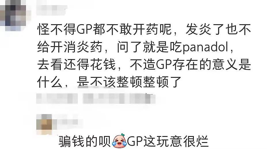 澳洲男孩患病3年，看了17名医生都无解，结果ChatGPT大发神威！（组图） - 36