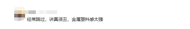 深圳湾388米新地标！招商银行总部大楼投资50亿，却被嘲像“直立钢筋”？网友：还是一捆的（组图） - 20