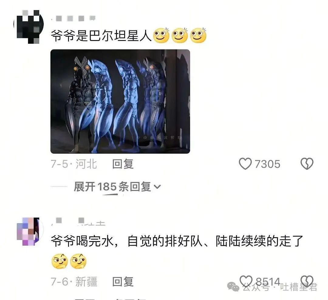 【爆笑】爷爷花9.9买的监控拍出了灵魂出窍...？啊啊啊走近科学都得拍三集（组图） - 10