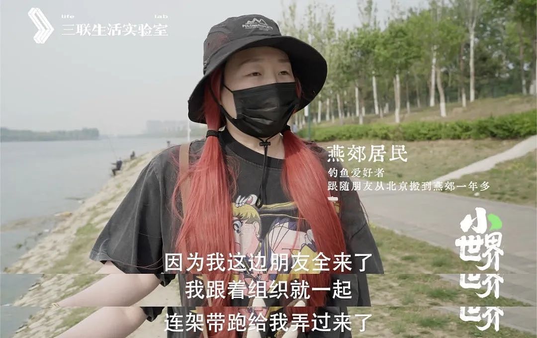 全中国最魔幻的飞地，被这部纪录片拍明白了（组图） - 19