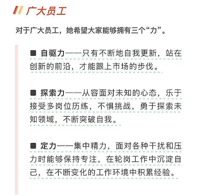 杜建英暗线蛰伏三十年,宗馥莉女帝宝座还稳吗?(组图) - 106