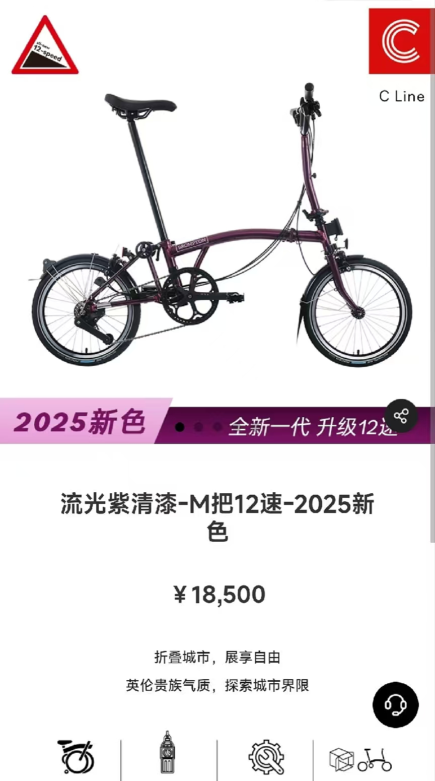 “是马老师吗？”马云夜骑西湖被网友偶遇，同款自行车卖1.85万元，近期已多次在杭州露面（视频/组图） - 4