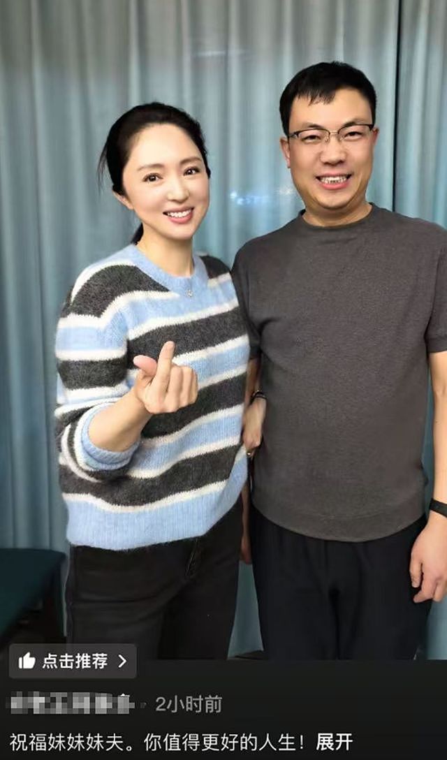 董璇一家三口回黑龙江，张维伊戴着耳环手链，打扮的比董璇还精致（组图） - 2