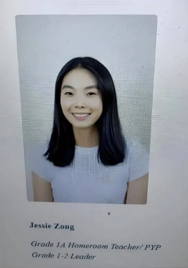 杜建英暗线蛰伏三十年,宗馥莉女帝宝座还稳吗?(组图) - 80