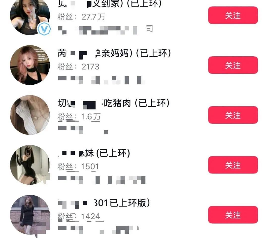 某音扭臀擦边的“哺乳期已上环”女生爆火:看到她们视频都明着卖自己了(视频/组图) - 1