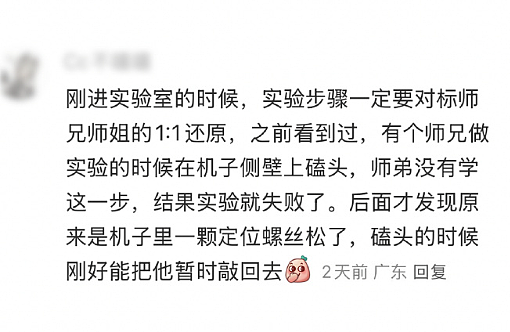 【爆笑】男朋友的报备照片发网上后,网友发现了蛛丝马迹! 网友:这口红是认真的(组图) - 24