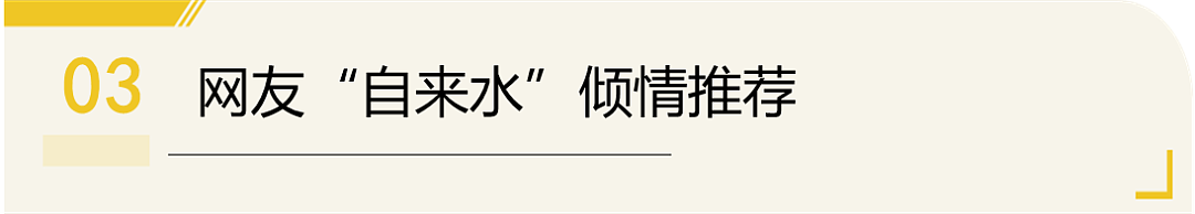 真香警告!被老外嫌弃的皮蛋,竟在美国卖断货了?(组图) - 12