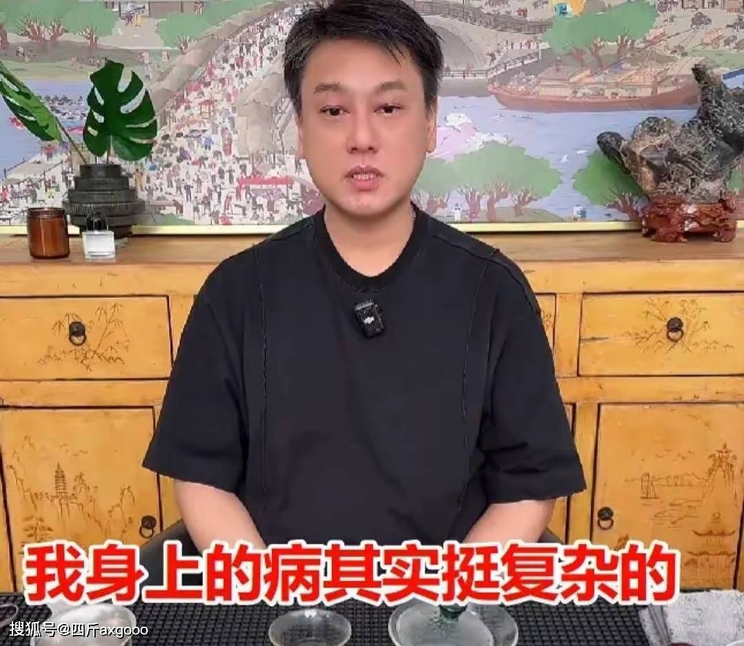 朱孝天直播惹争议!表示明星赚的不多,希望汪小菲多赚钱养孩子(组图) - 3