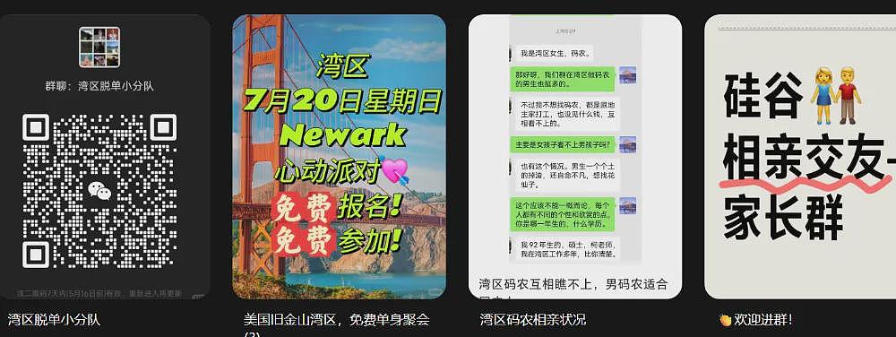 清华学霸杀妻，明码标价的婚恋观正毁了中产家庭（组图） - 6