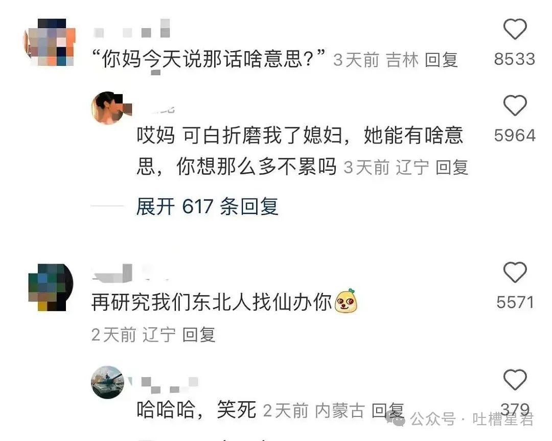 【爆笑】爷爷花9.9买的监控拍出了灵魂出窍...？啊啊啊走近科学都得拍三集（组图） - 17
