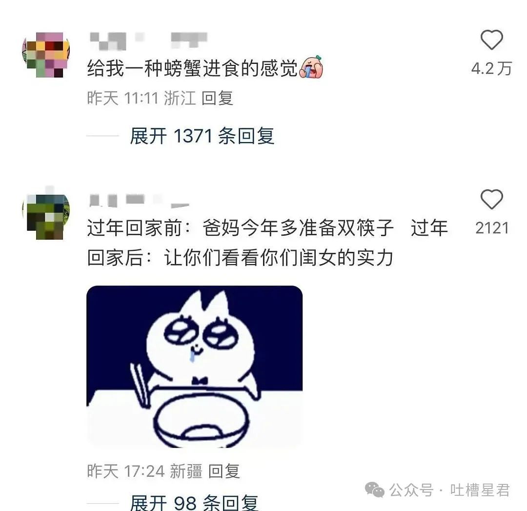 【爆笑】爷爷花9.9买的监控拍出了灵魂出窍...？啊啊啊走近科学都得拍三集（组图） - 21