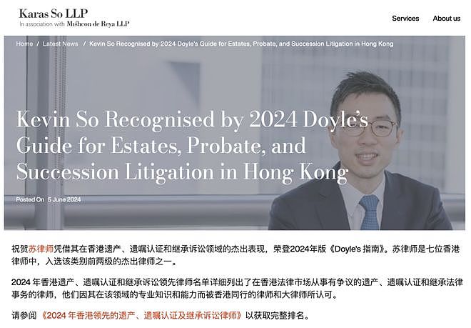 杜建英暗线蛰伏三十年,宗馥莉女帝宝座还稳吗?(组图) - 116