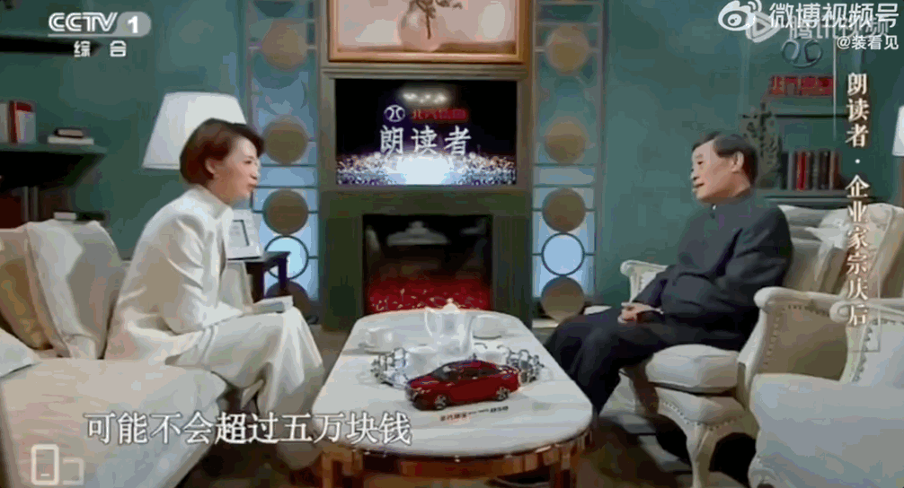 杜建英暗线蛰伏三十年,宗馥莉女帝宝座还稳吗?(组图) - 8