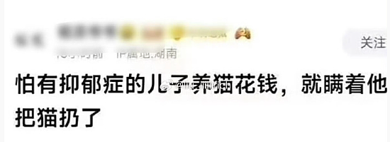 【爆笑】男朋友的报备照片发网上后,网友发现了蛛丝马迹! 网友:这口红是认真的(组图) - 32