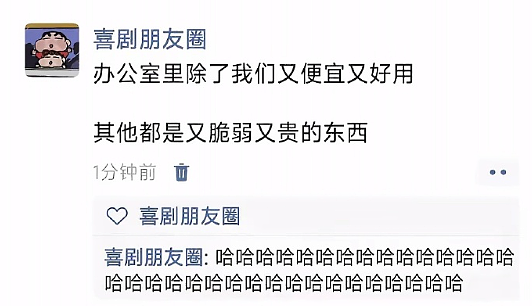 【爆笑】男朋友的报备照片发网上后,网友发现了蛛丝马迹! 网友:这口红是认真的(组图) - 6