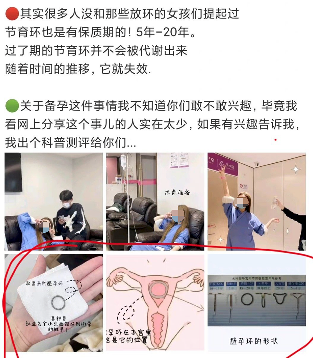 某音扭臀擦边的“哺乳期已上环”女生爆火:看到她们视频都明着卖自己了(视频/组图) - 12