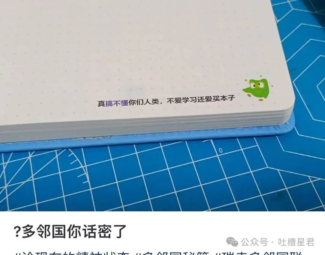 【爆笑】爷爷花9.9买的监控拍出了灵魂出窍...？啊啊啊走近科学都得拍三集（组图） - 24