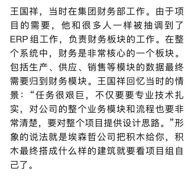杜建英暗线蛰伏三十年,宗馥莉女帝宝座还稳吗?(组图) - 25