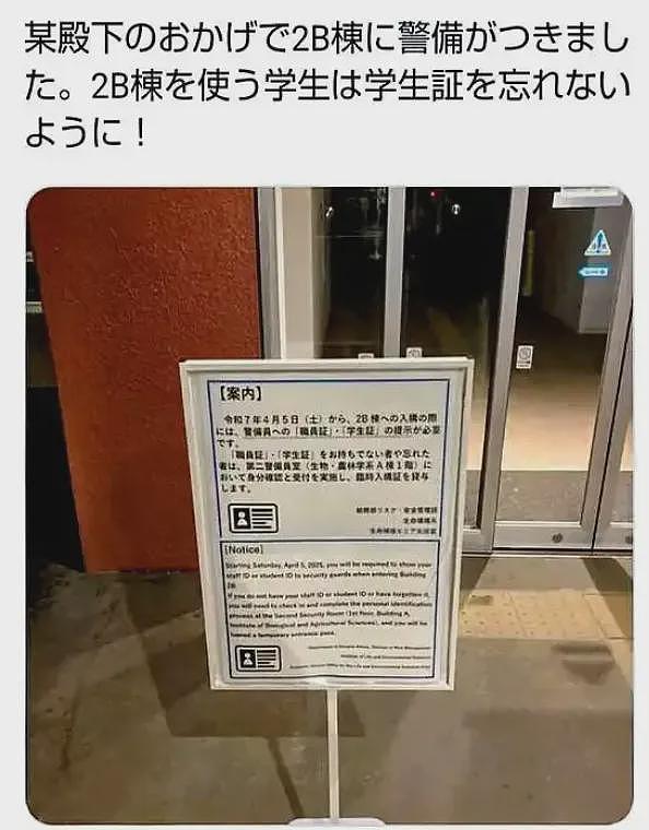日本未来天皇疑患克罗恩病，恐失去继承权（组图） - 4