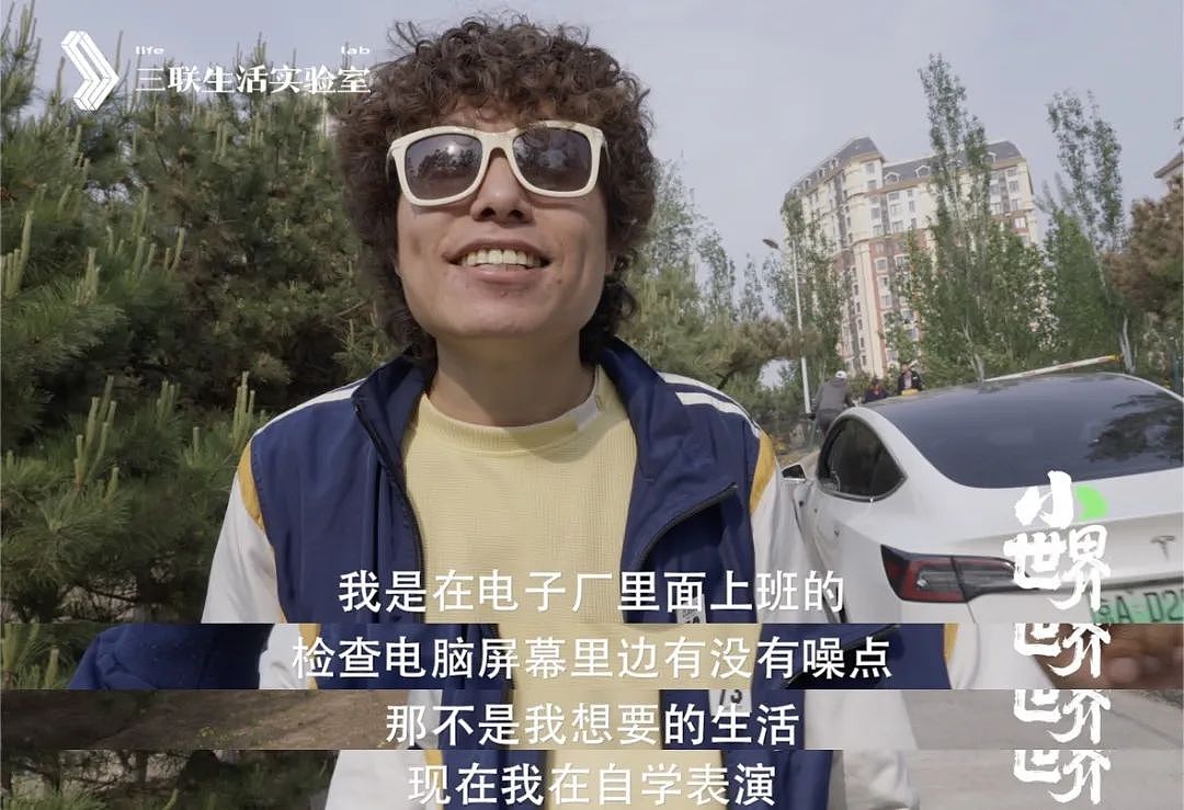 全中国最魔幻的飞地，被这部纪录片拍明白了（组图） - 13