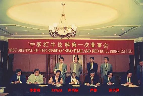 一罐饮料，撑起两国首富，也带来一场9年之争（组图） - 13