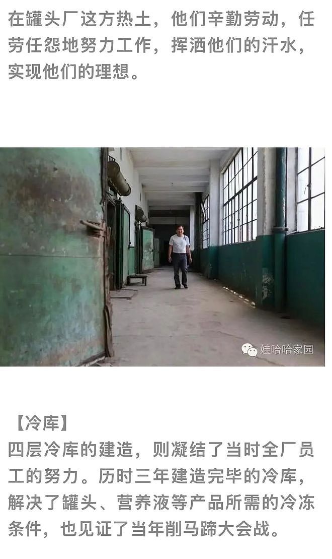 杜建英暗线蛰伏三十年,宗馥莉女帝宝座还稳吗?(组图) - 55