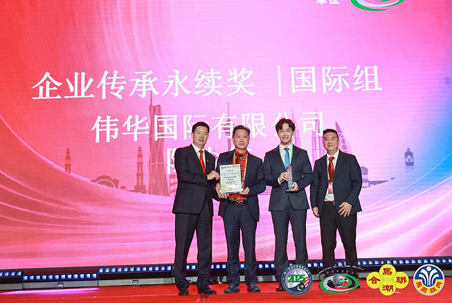 潮起南洋·薪火相传——澳洲潮州青年会出席第十二届国际潮青联谊年会纪实(组图) - 4