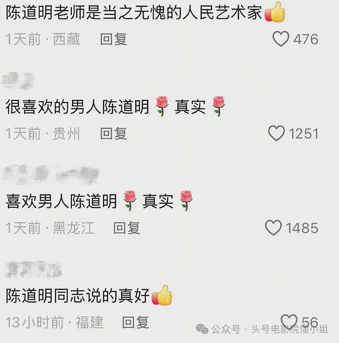陈道明满头白发，已70岁！他最会演帝王，拍戏时曾自认就是康熙（组图） - 6