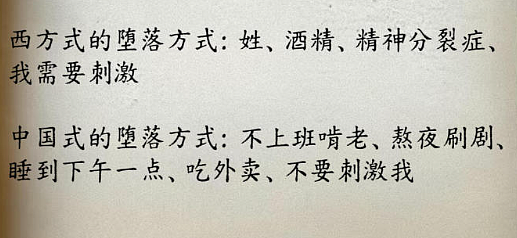 【爆笑】男朋友的报备照片发网上后,网友发现了蛛丝马迹! 网友:这口红是认真的(组图) - 4