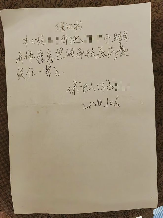 女生遭遇同居男友两次动手,双手、髋部受伤靠轮椅出行,男方:“残了就只能跟着我”(组图) - 2