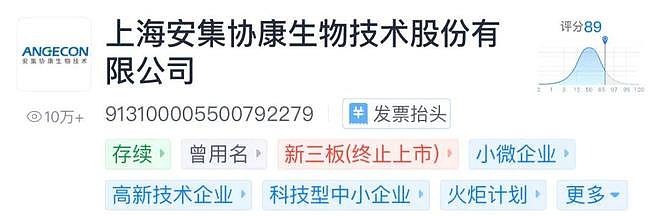 杜建英暗线蛰伏三十年,宗馥莉女帝宝座还稳吗?(组图) - 37