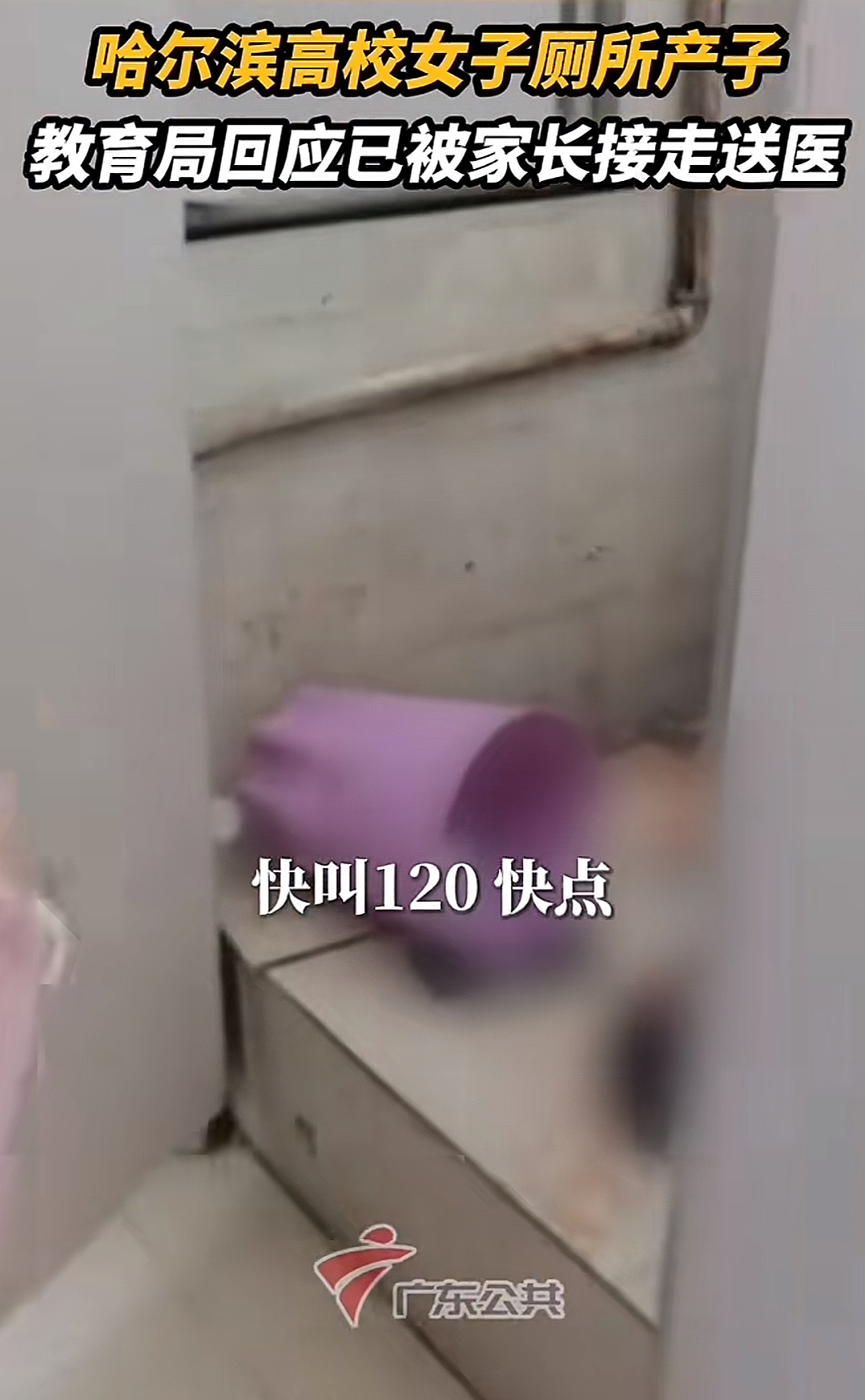海南16岁少女“机场产子”，后续的一系列真相把我看傻了....（组图） - 6