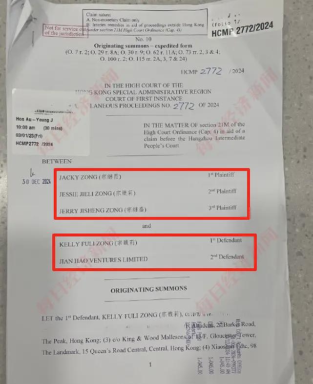 宗庆后还有6个私生子女？农夫山泉还是太清纯了（组图） - 5