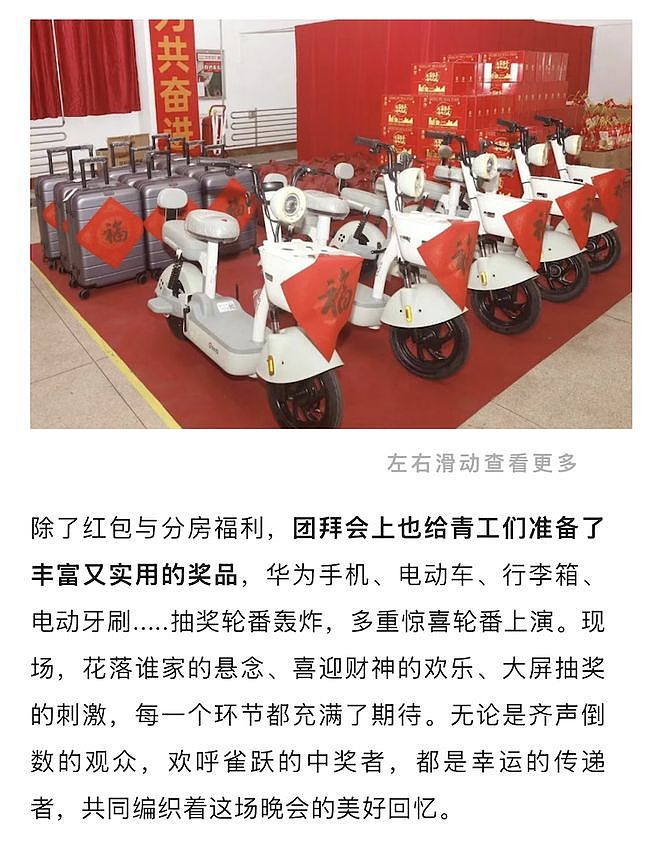 杜建英暗线蛰伏三十年,宗馥莉女帝宝座还稳吗?(组图) - 101