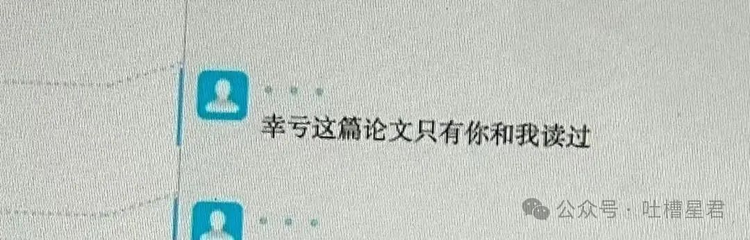 【爆笑】爷爷花9.9买的监控拍出了灵魂出窍...？啊啊啊走近科学都得拍三集（组图） - 46