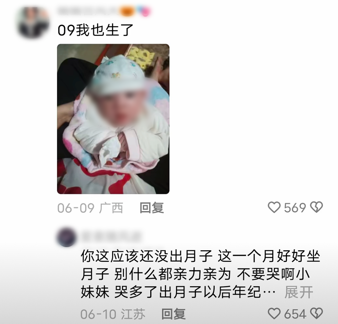 海南16岁少女“机场产子”，后续的一系列真相把我看傻了....（组图） - 12